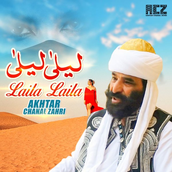 Akhtar Chanal Zahri