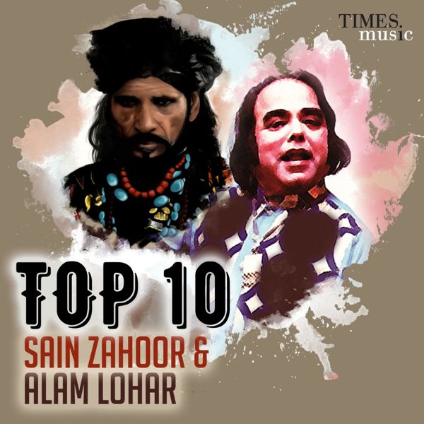 Alam Lohar