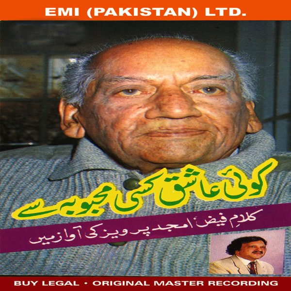 Amjad Parvez
