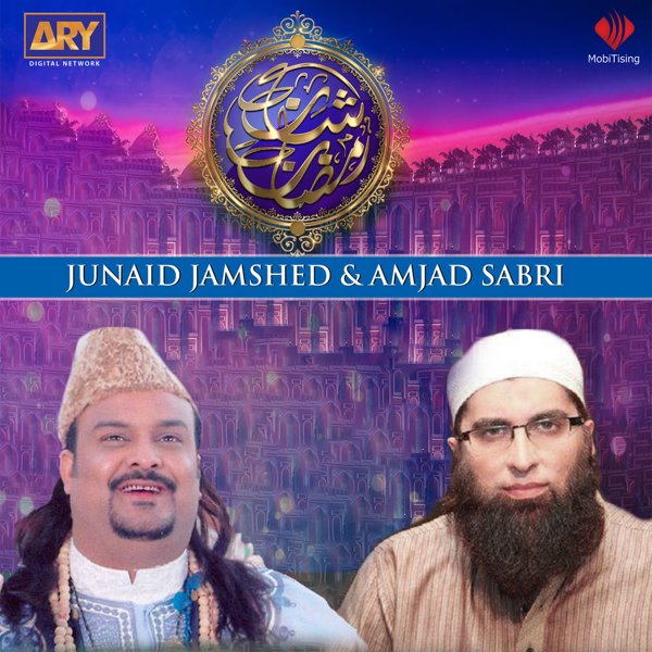 Amjad Sabri
