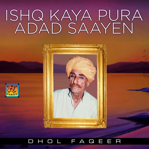 Dhol Faqeer