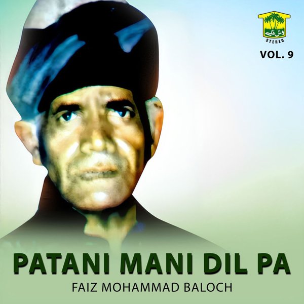 Faiz Mohammad Baloch