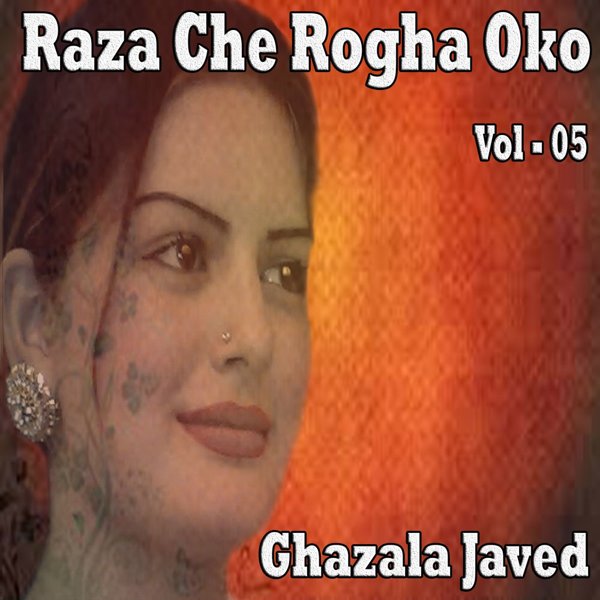 Ghazala Javed