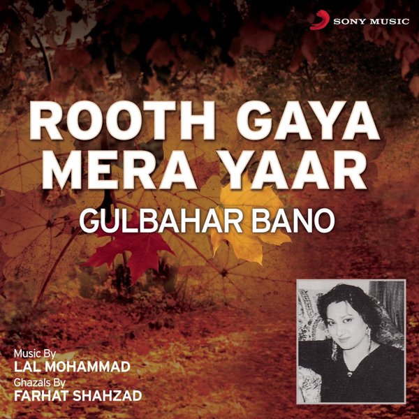 Gulbahar Bano