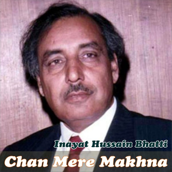 Inayat Hussain Bhatti