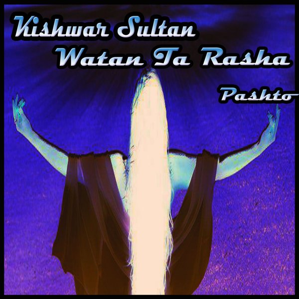 Kishwar Sultan