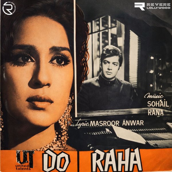 Mala Begum