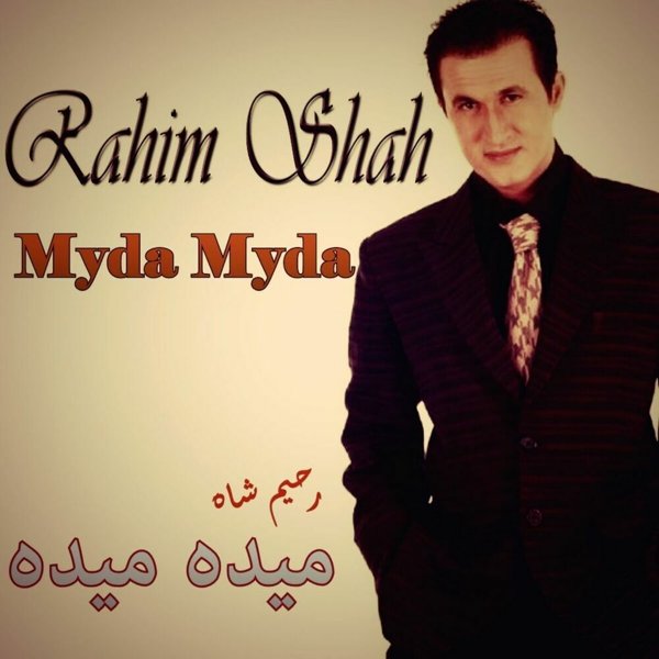 Rahim Shah