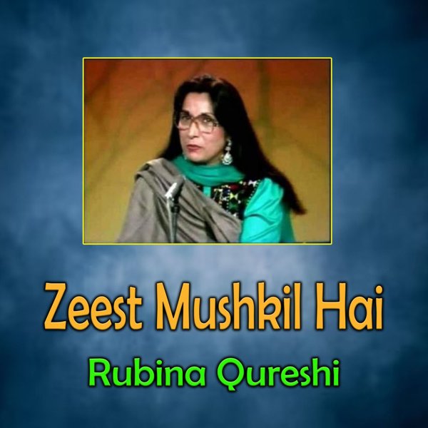 Rubina Qureshi