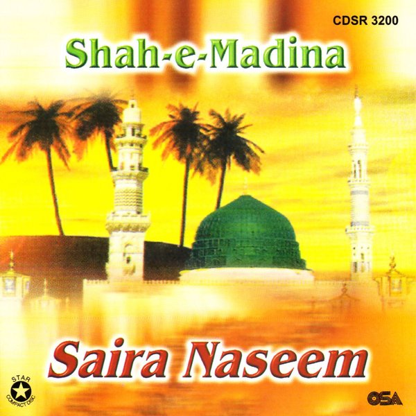 Saira Naseem