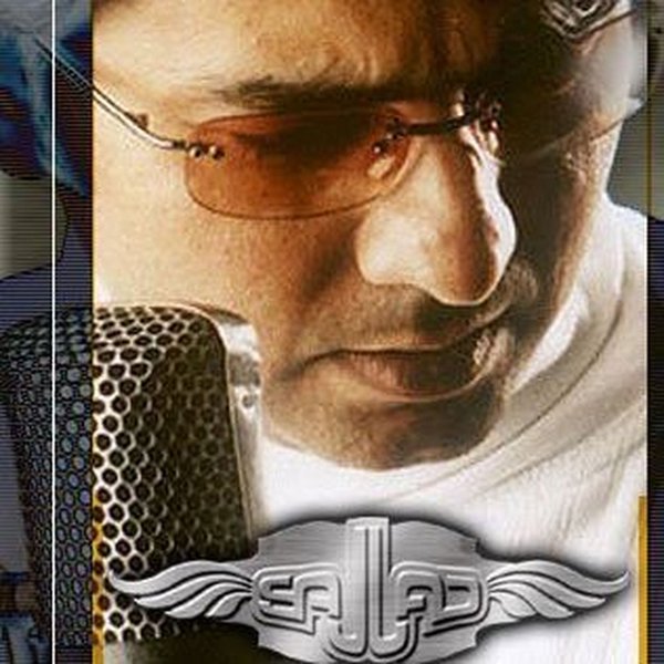 Sajjad Ali