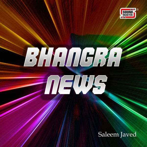 Saleem Javed