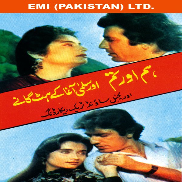 Salma Agha