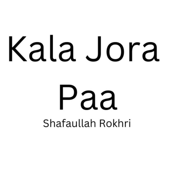 Shafaullah Rokhri