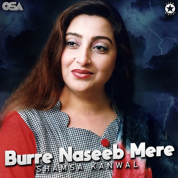 Shamsa Kanwal