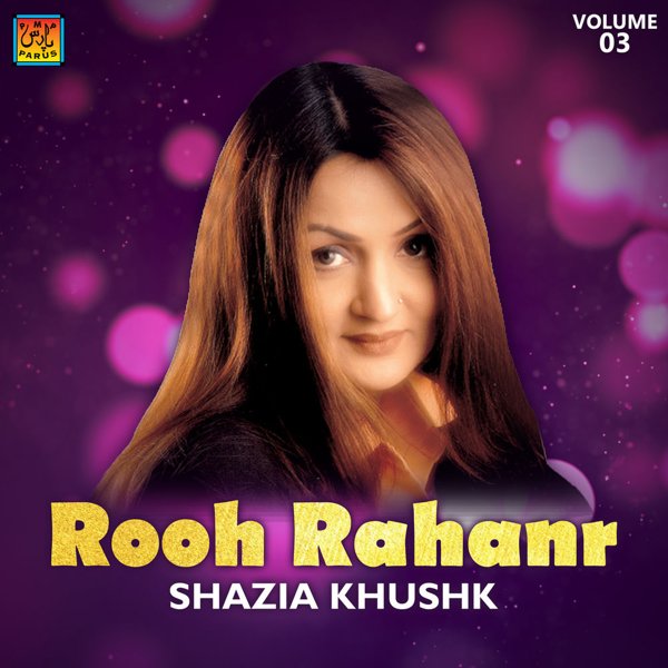 Shazia Khushk
