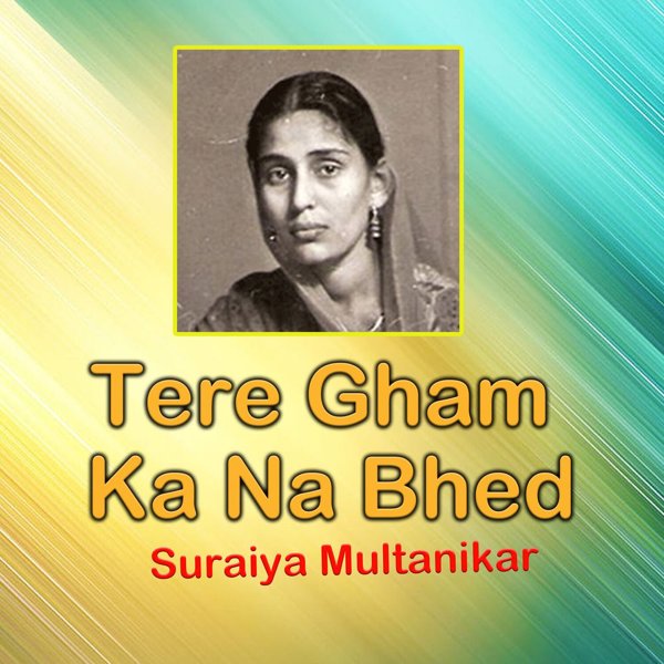 Suraiya Multanikar