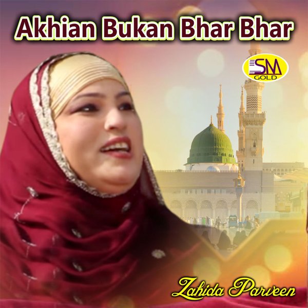 Zahida Parveen